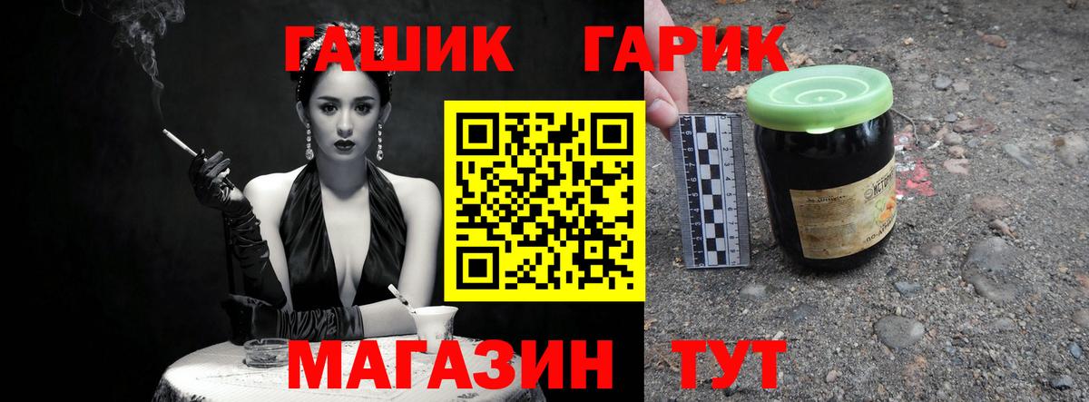 ГАШ Изолятор Щёлково