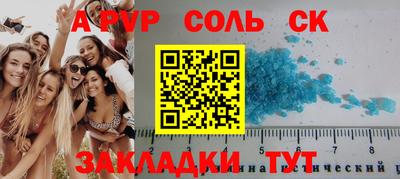 mix Будённовск