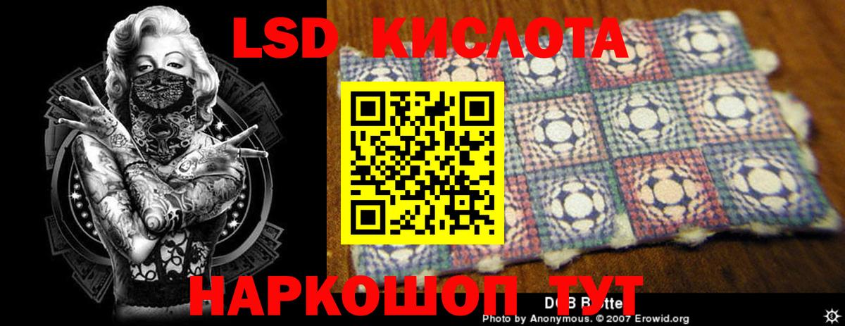 Щёлково  ЛСД экстази  Вход с VPN  LSD-25 экстази кислота 