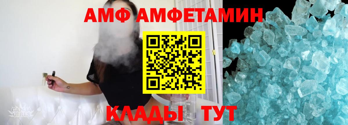 Метамфетамин витя  Вход с VPN  Щёлково 